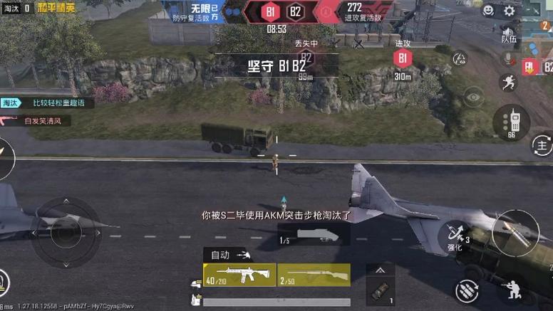 和平精英辅助瞄准镜安装在哪里啊（和平精英辅助瞄准镜在哪里设置）